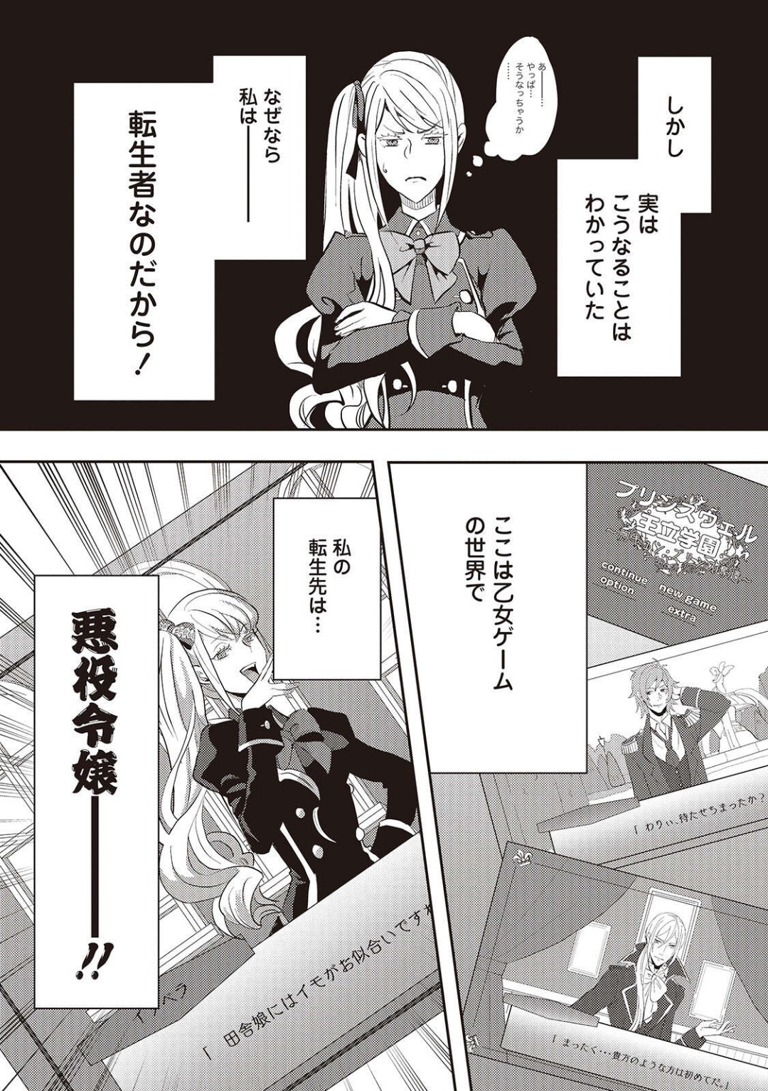 Preview page 4