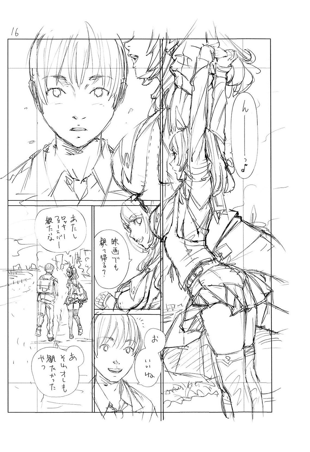 Chitose - Page 237