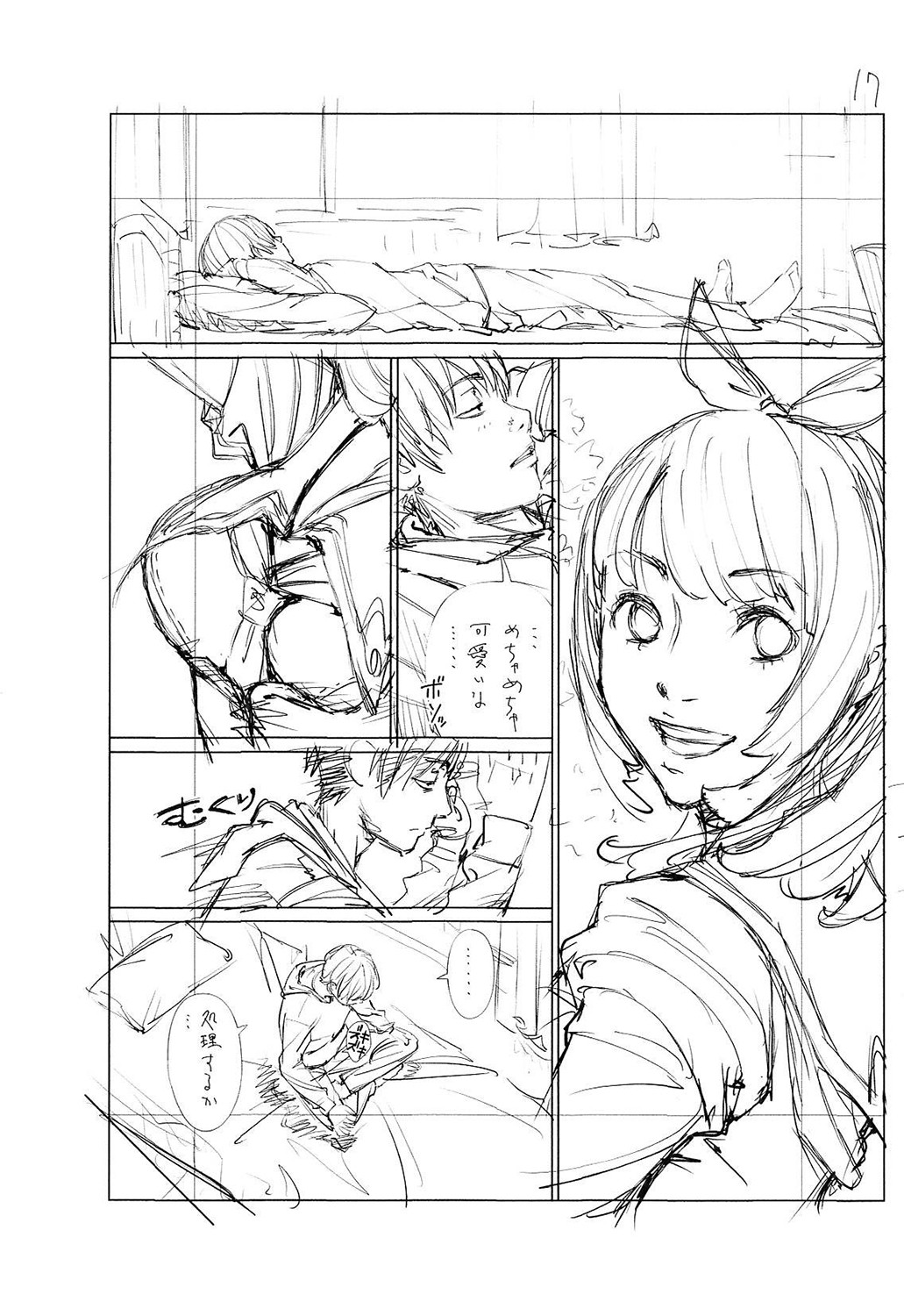Chitose - Page 238