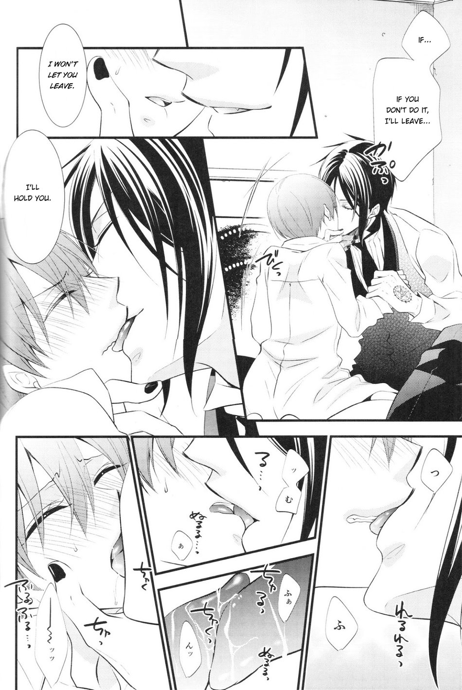 Monopolize - Page 23