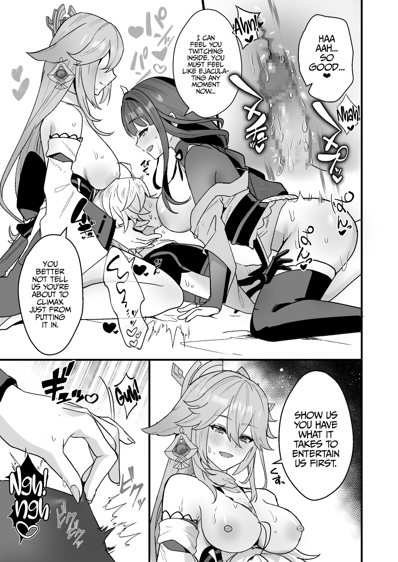 Secret XX Development - Page 18