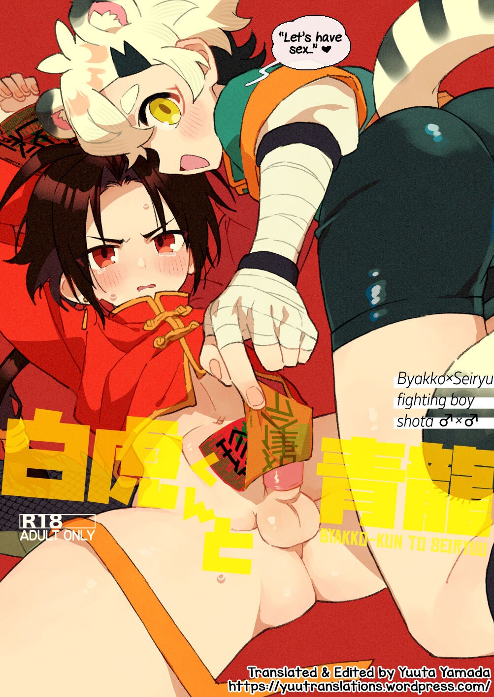Preview page 1