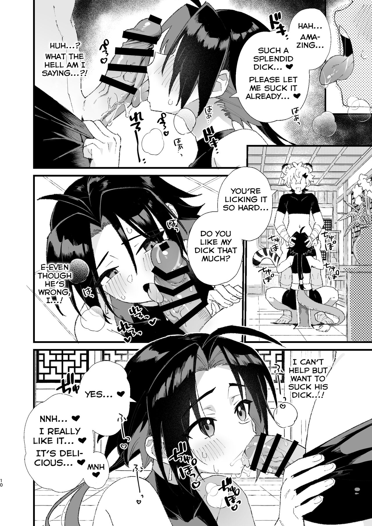 Byakko-kun to Seiryuu - Page 10