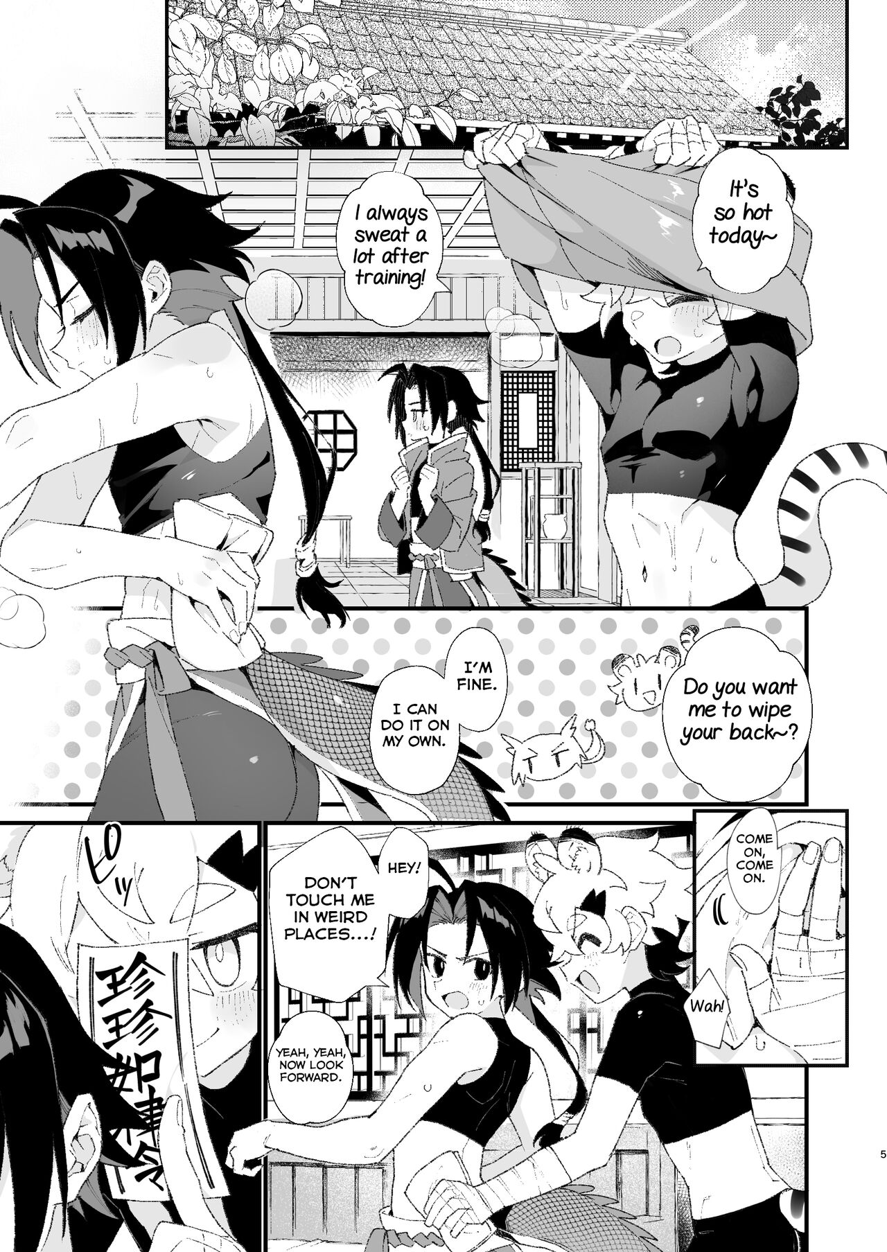 Preview page 5