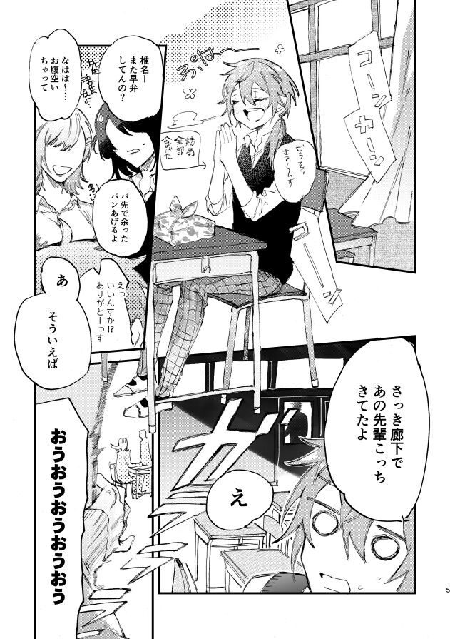 Preview page 3