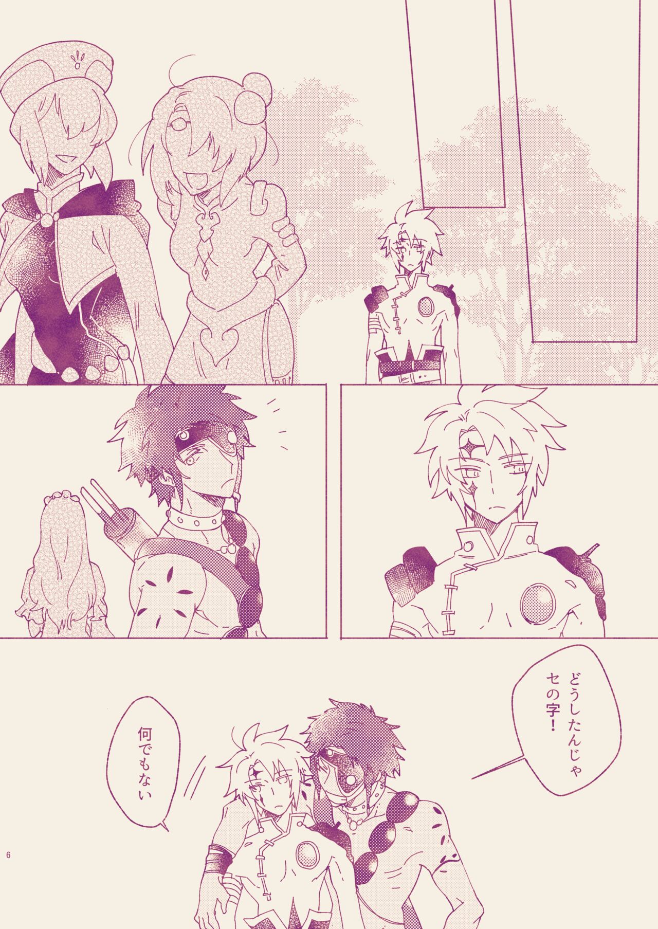 Preview page 4
