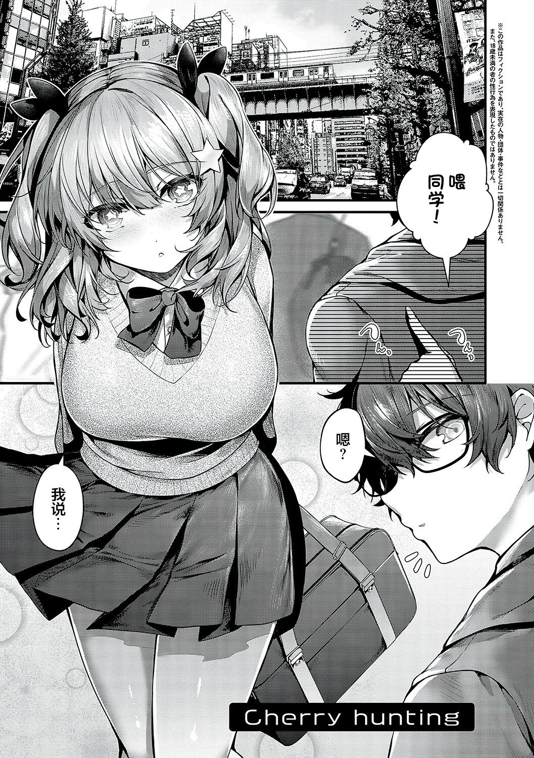 Preview page 1