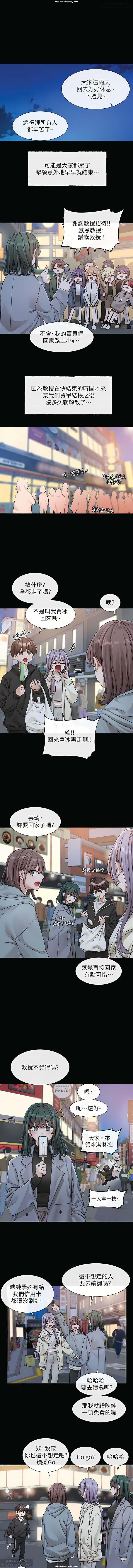 社團學姊 127-137 官方中文 社团学姐 - Page 16