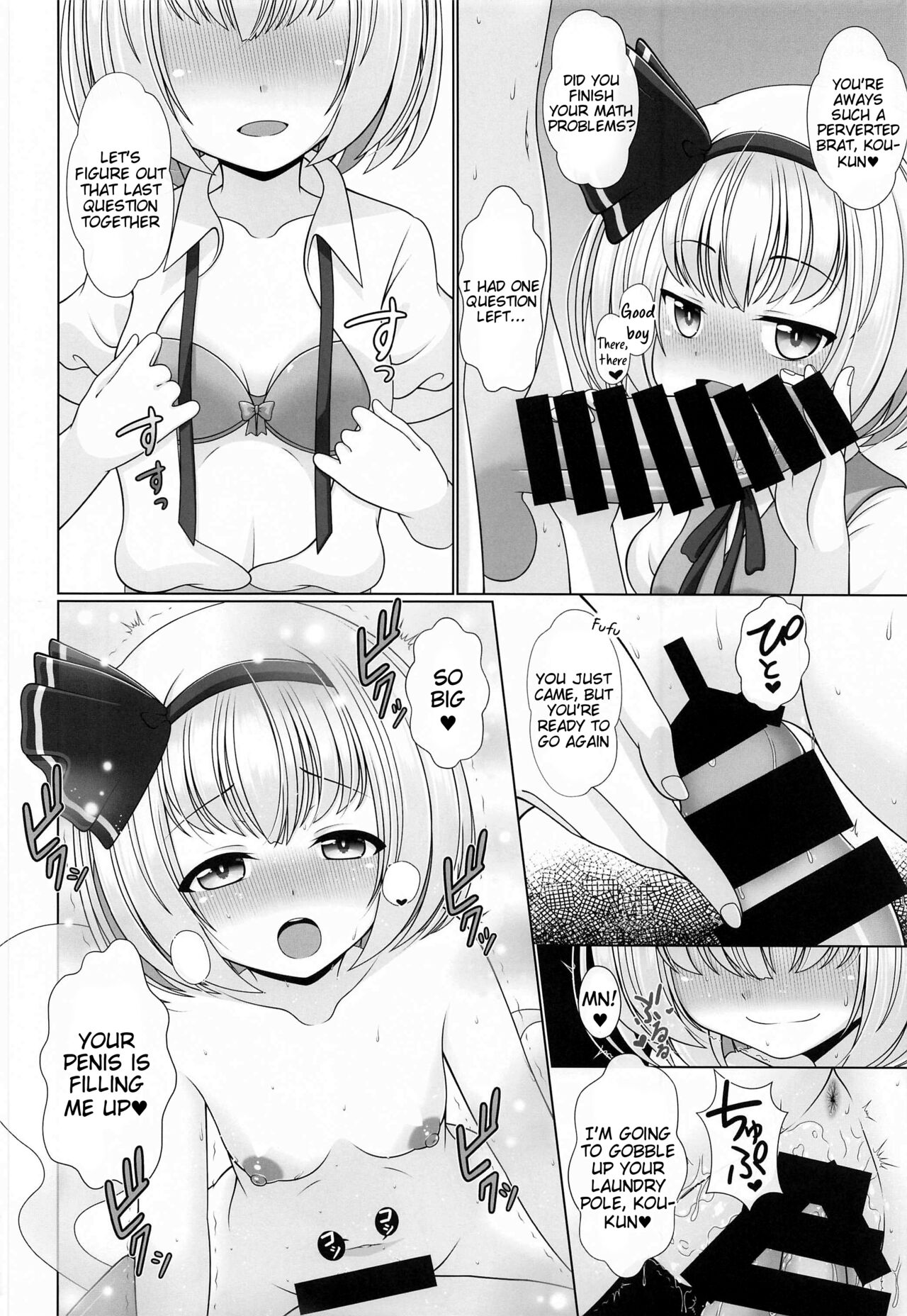 Youyou Yomu After - Page 9