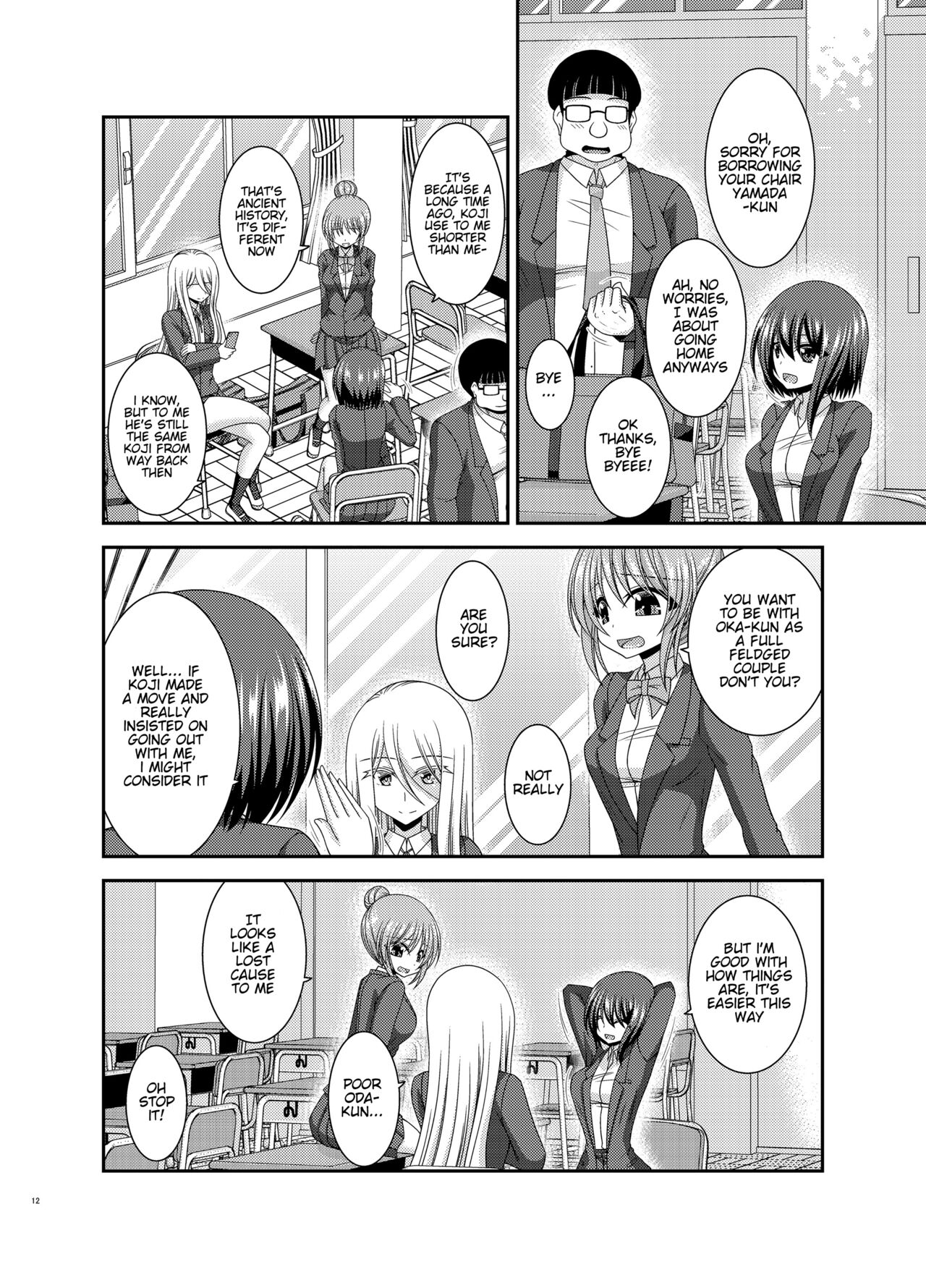 Netorare Roshutsu Shoujo - Page 11