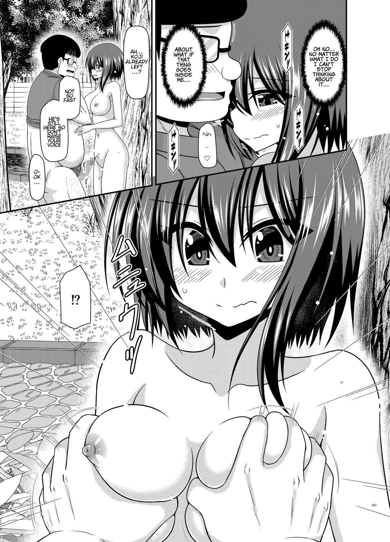 Netorare Roshutsu Shoujo - Page 150