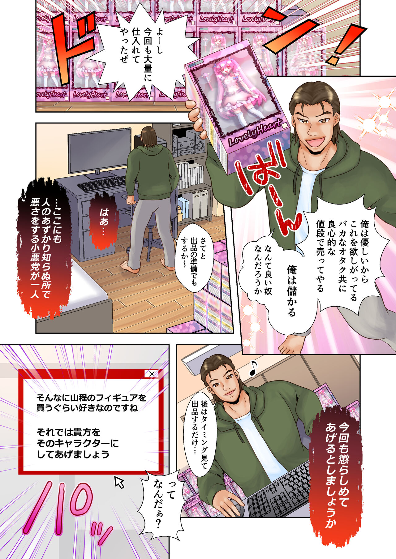 Preview page 2