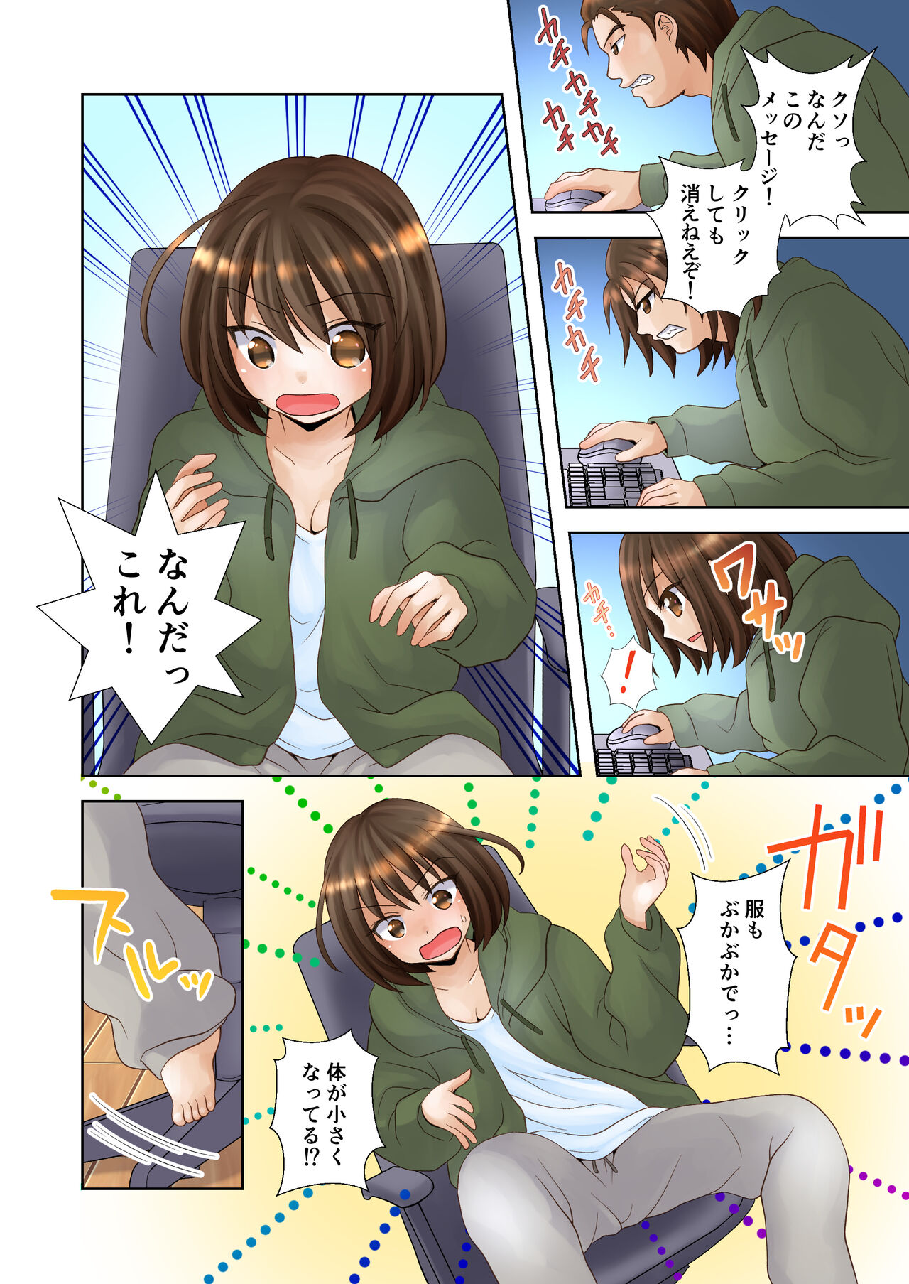 Preview page 3
