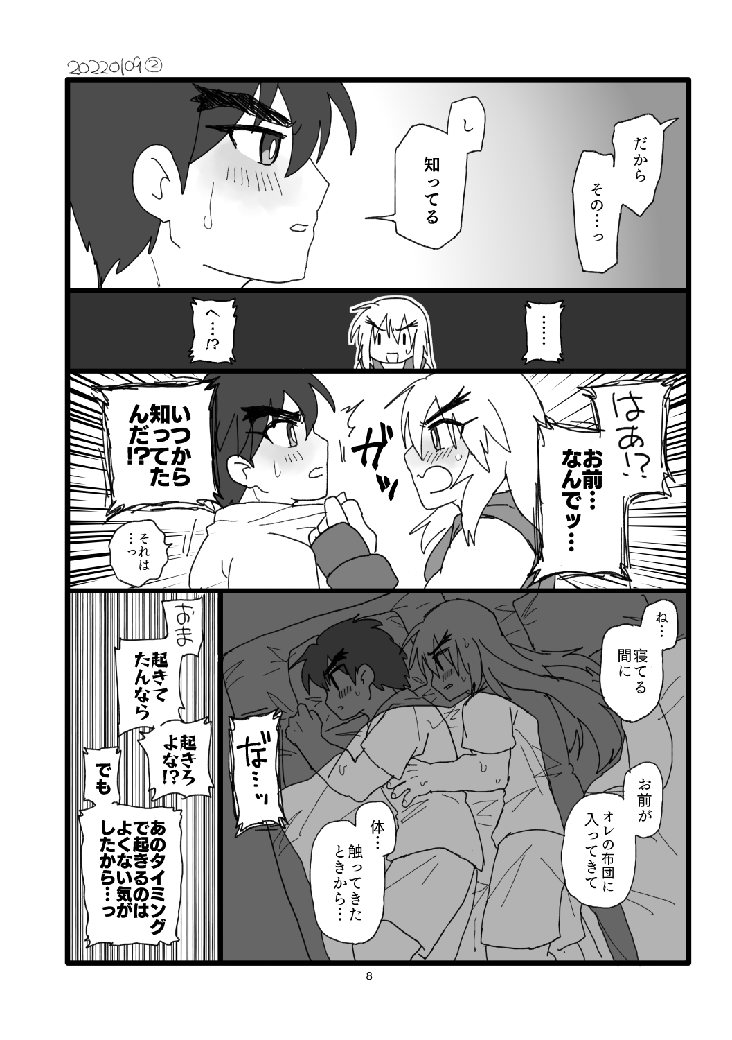Preview page 7