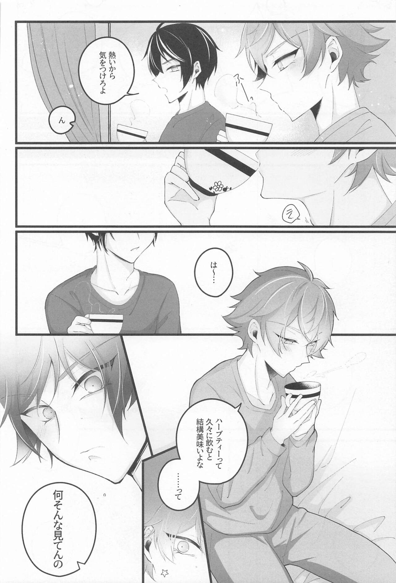 No use crying. - Page 13