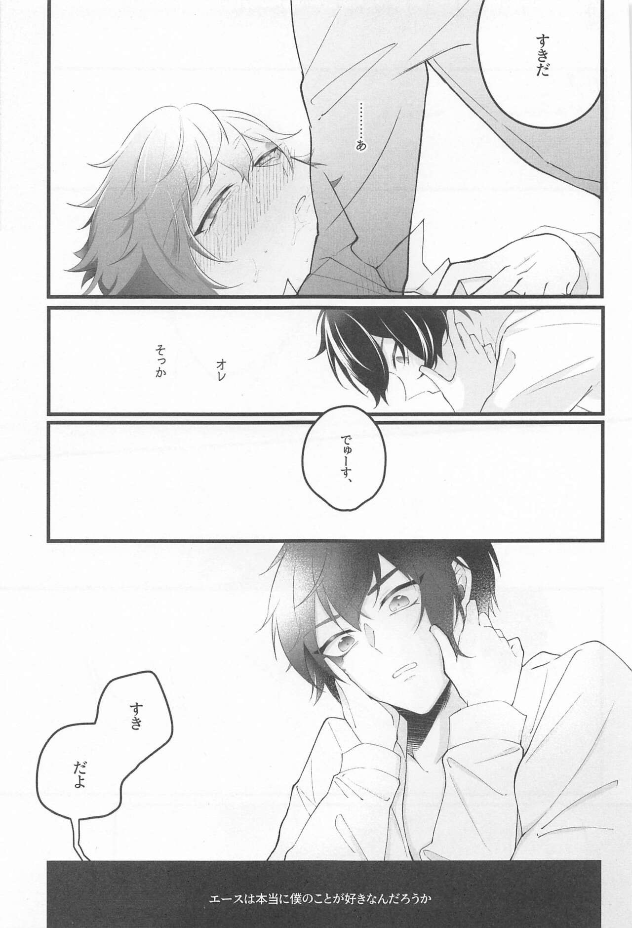 No use crying. - Page 28