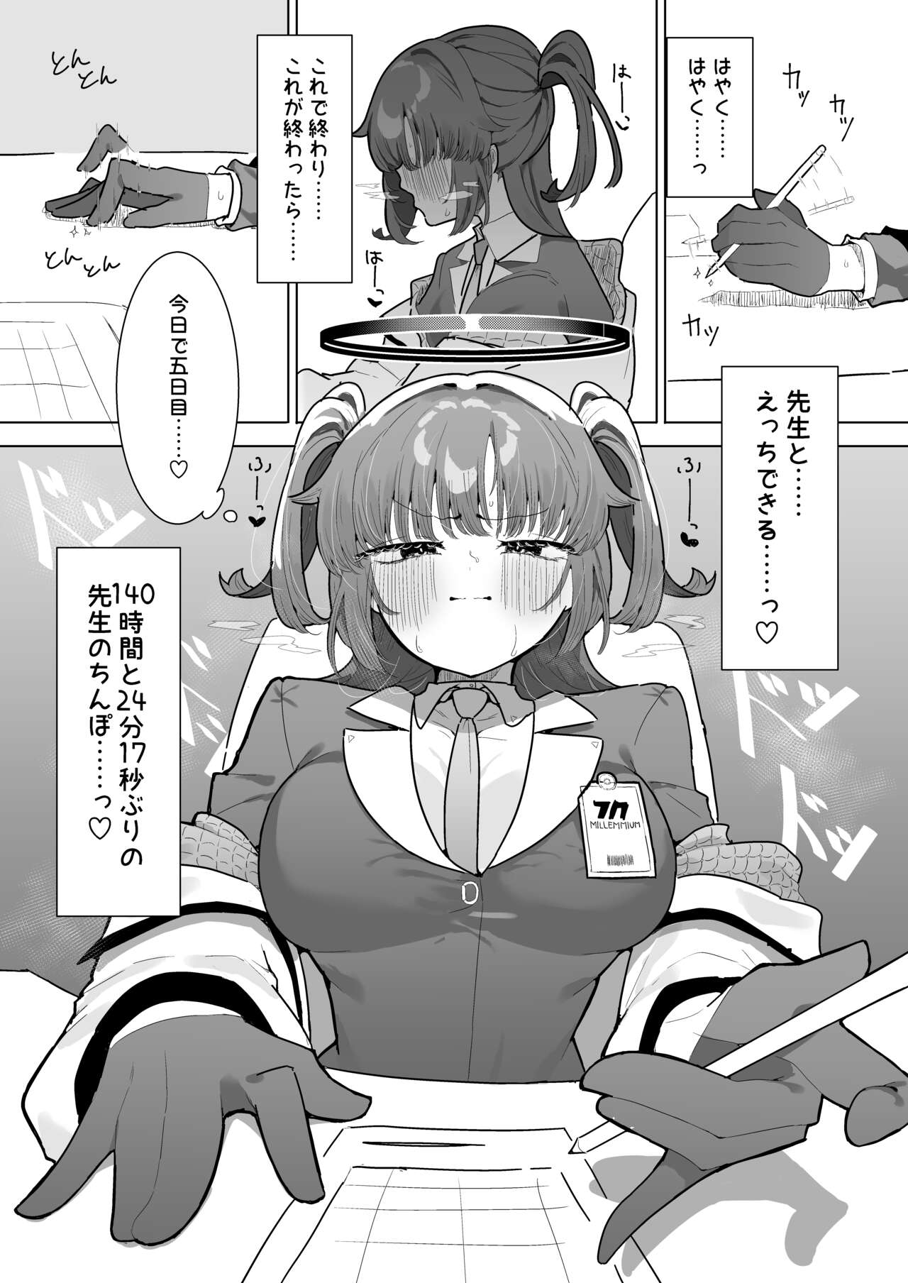 Preview page 3