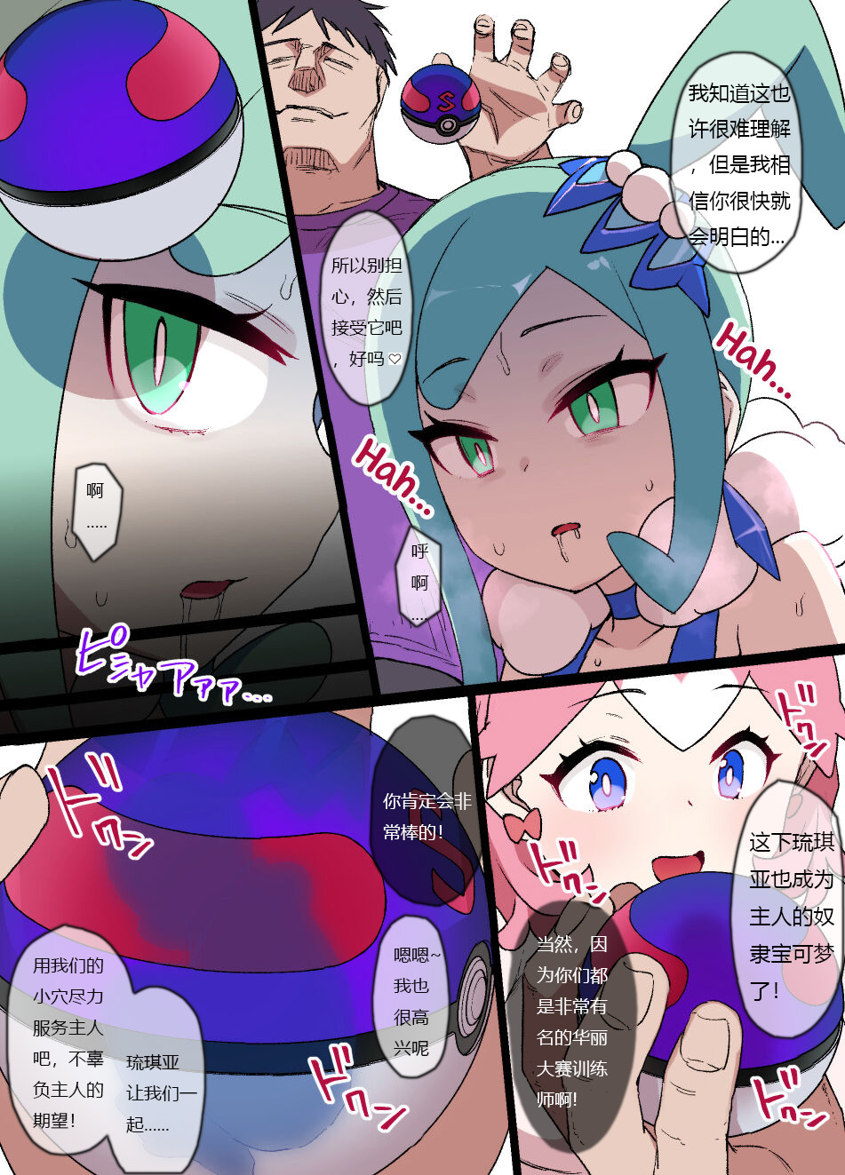 Preview page 5