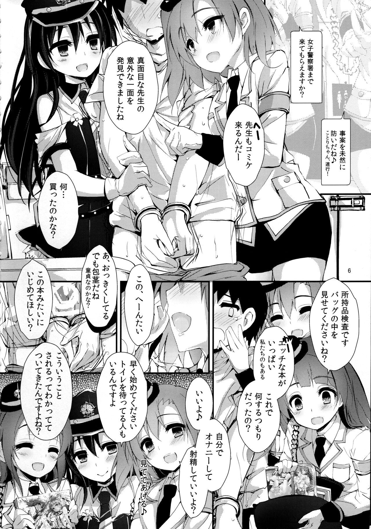 Preview page 6