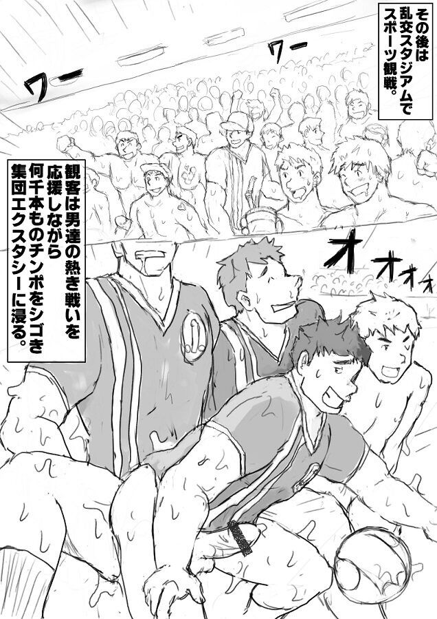 Orgy Island - Page 101