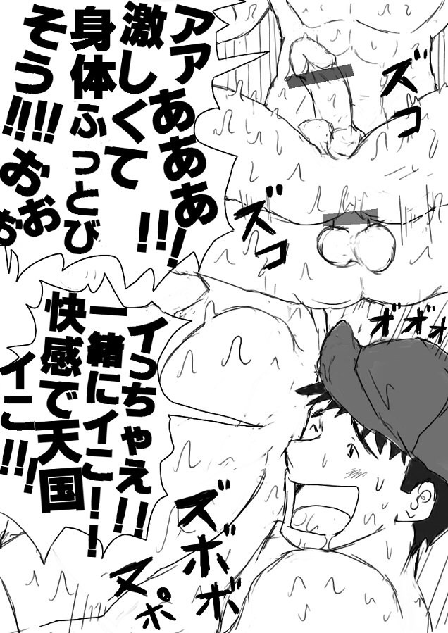 Orgy Island - Page 60