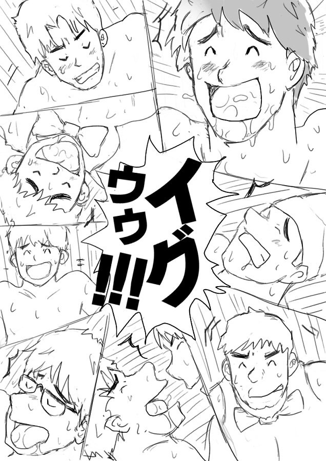 Orgy Island - Page 90