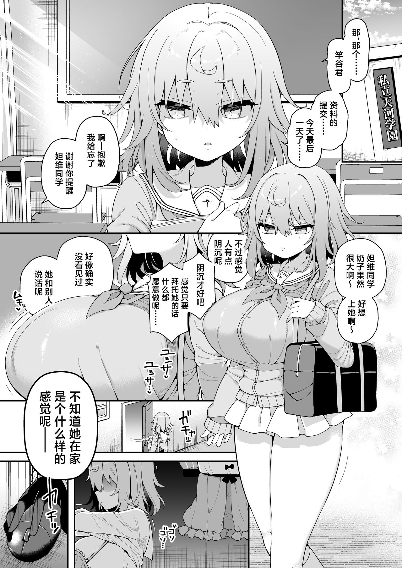 Preview page 2