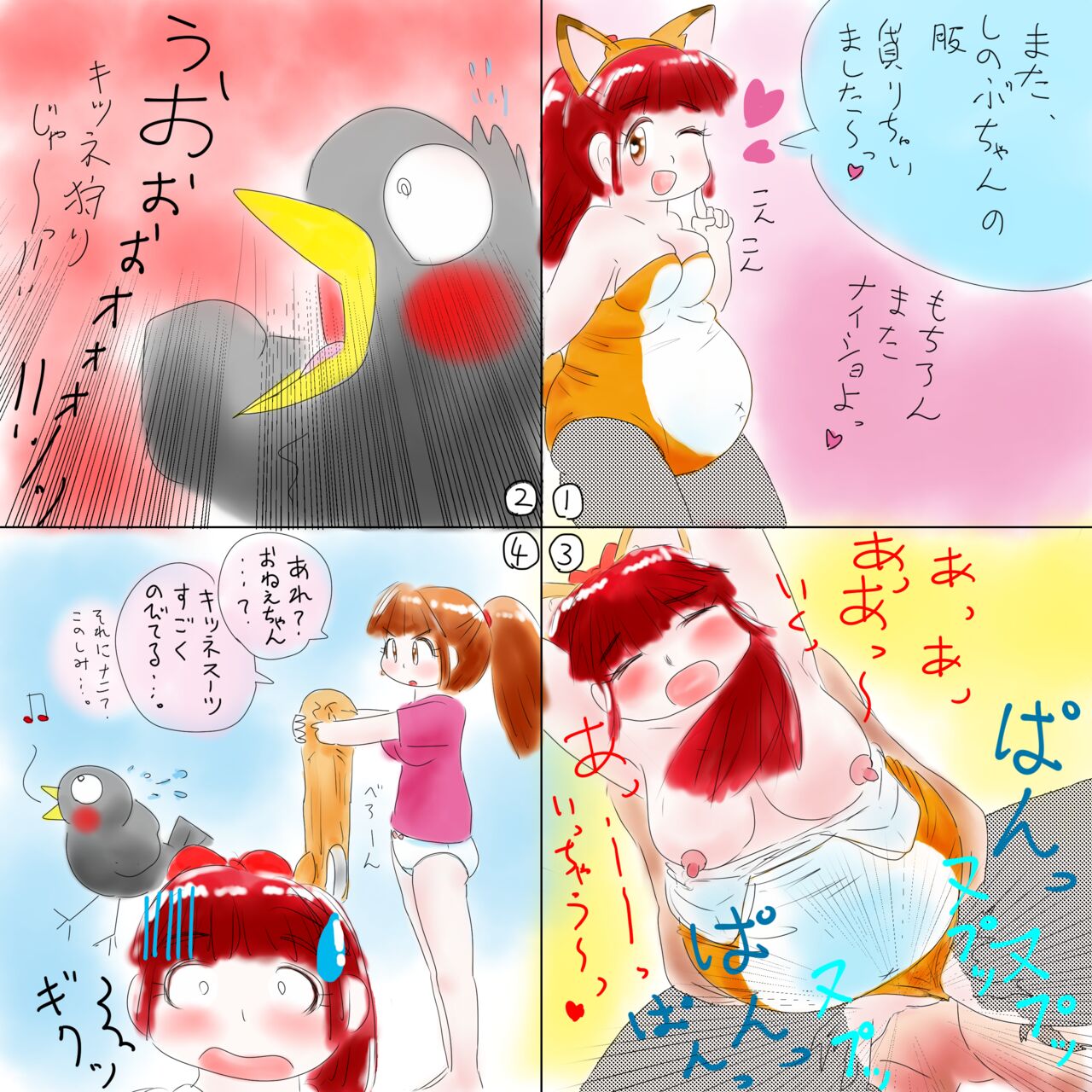 Preview page 2