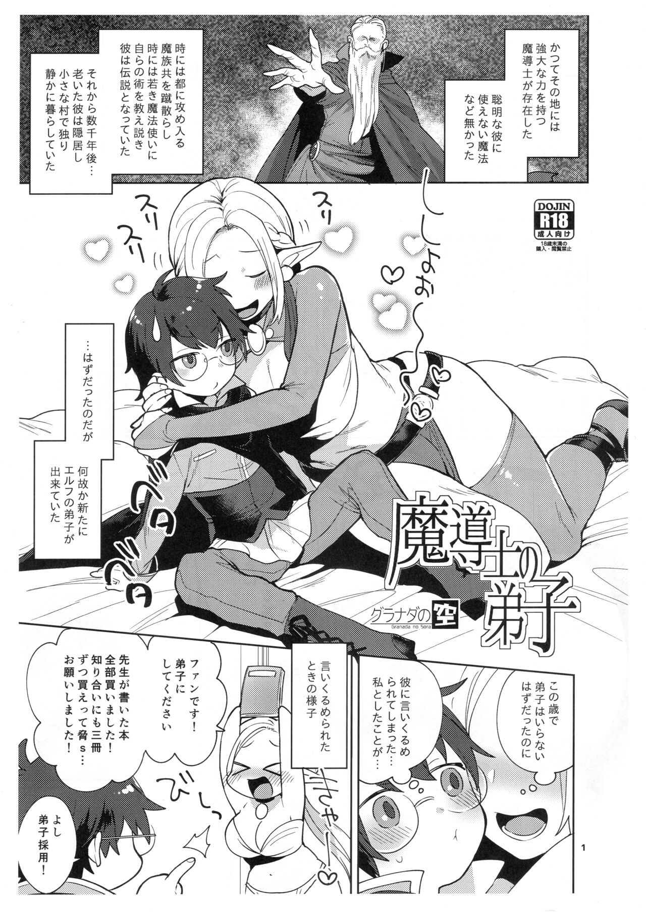 Preview page 1