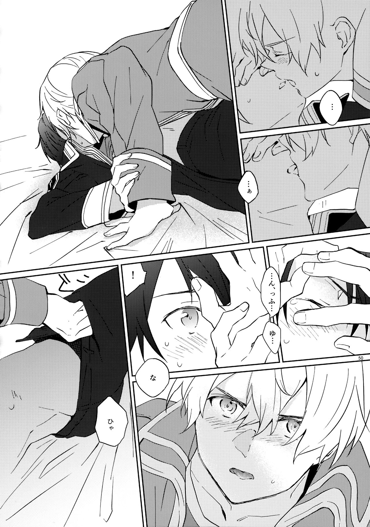 EugeKiri Blend - Page 52