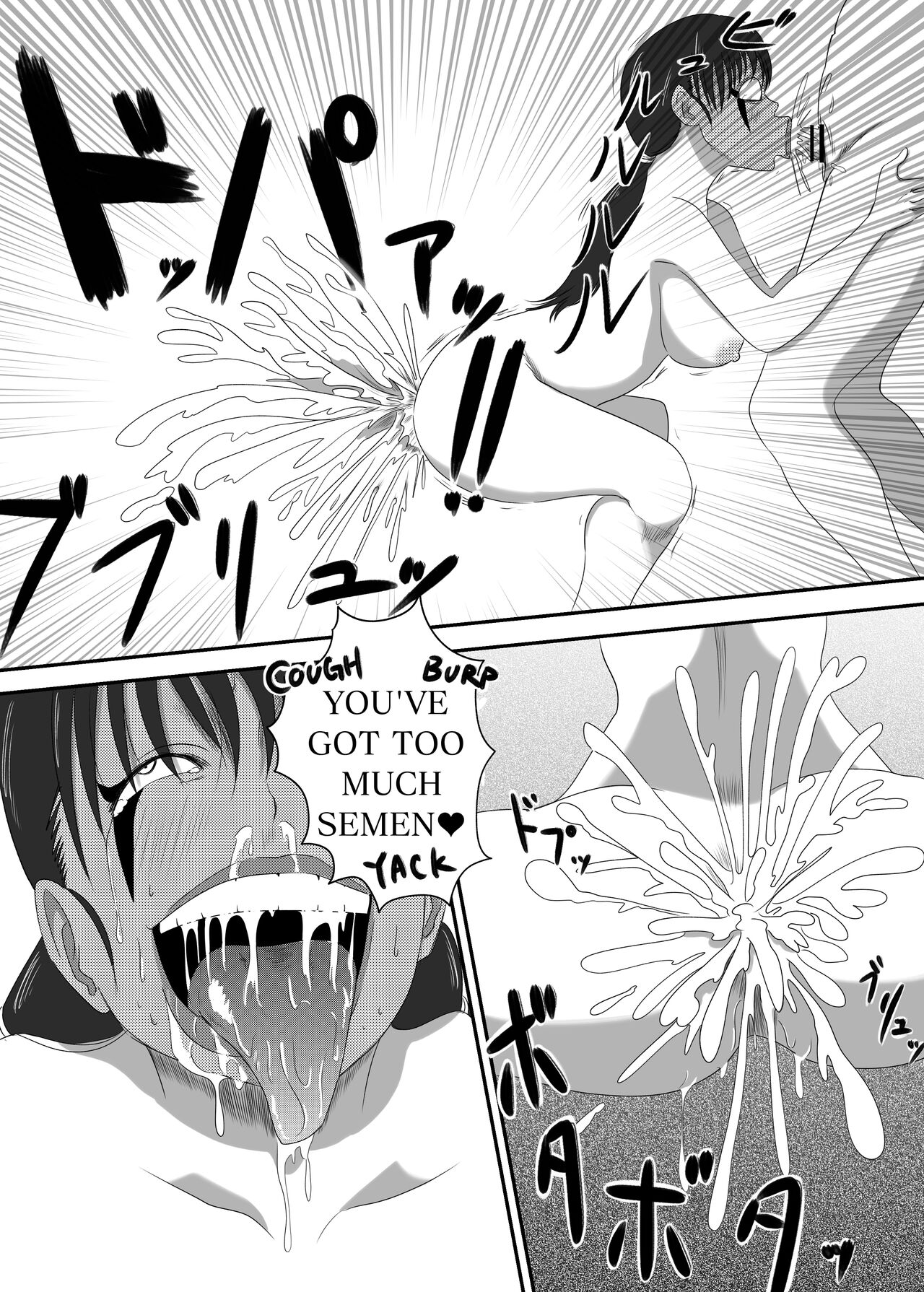 Akuochi Mask 4 - Page 20