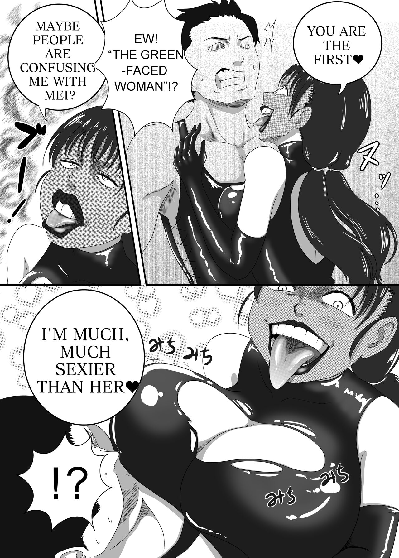 The Evil Mask 4 - Page 8