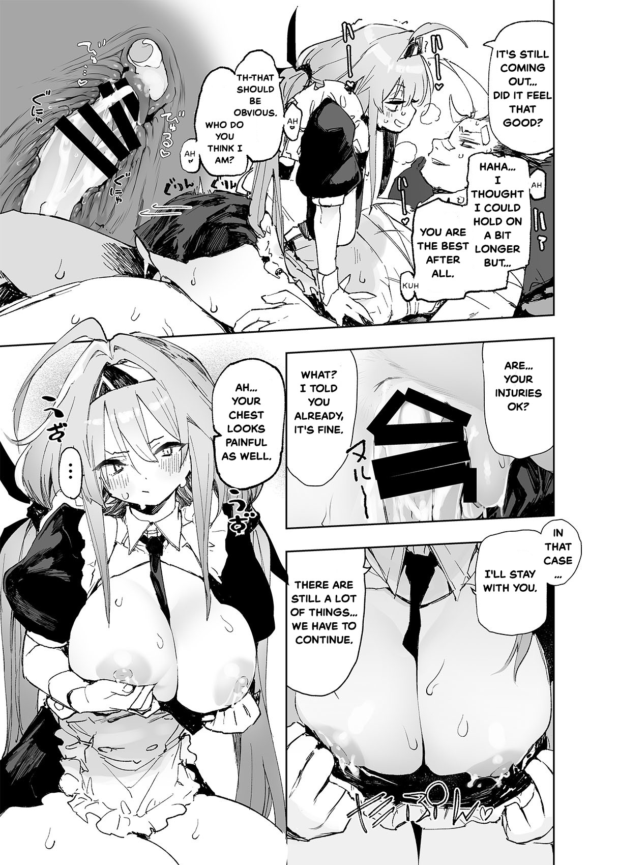 AMNERO4 frustration relief - Page 33