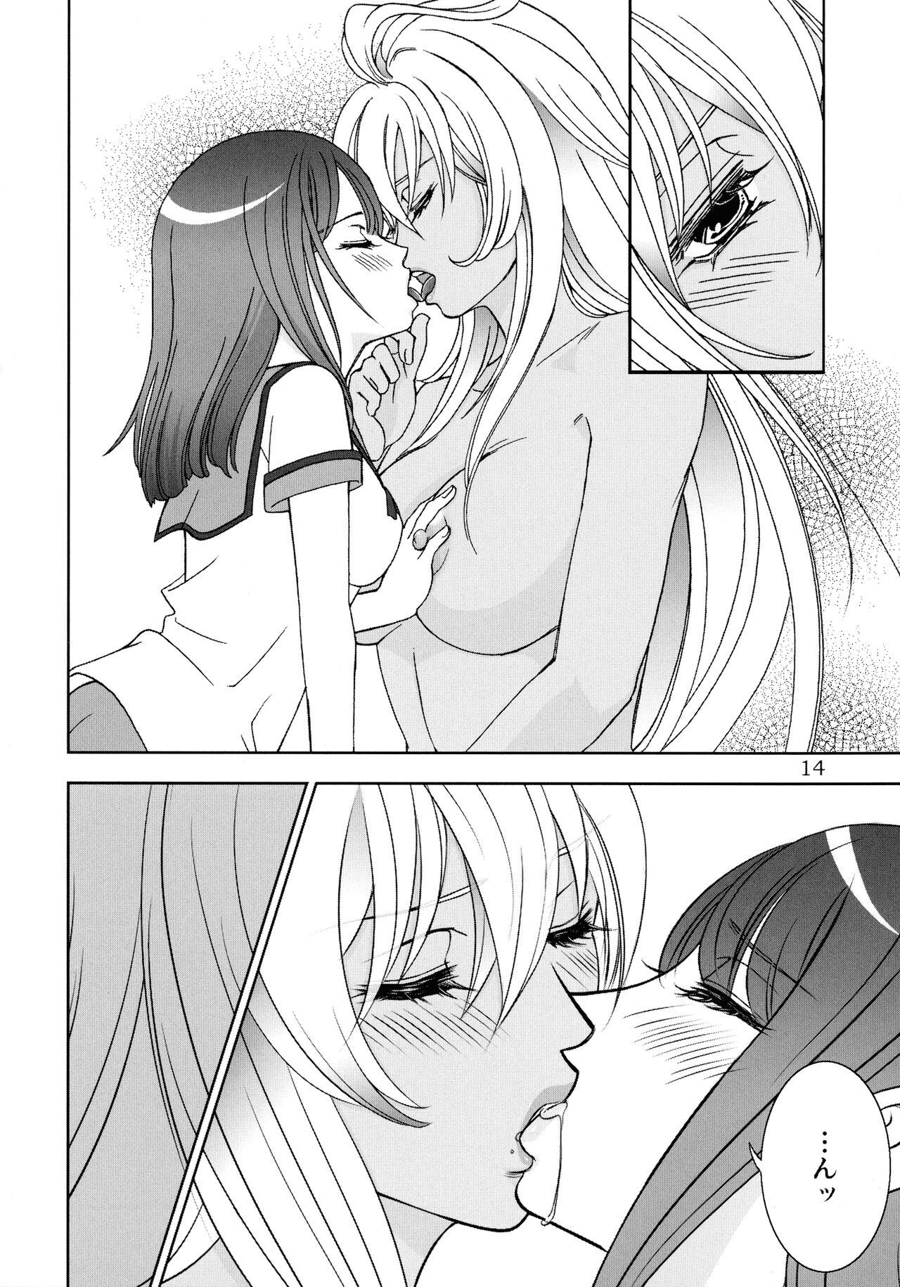 Give it Away - Page 13