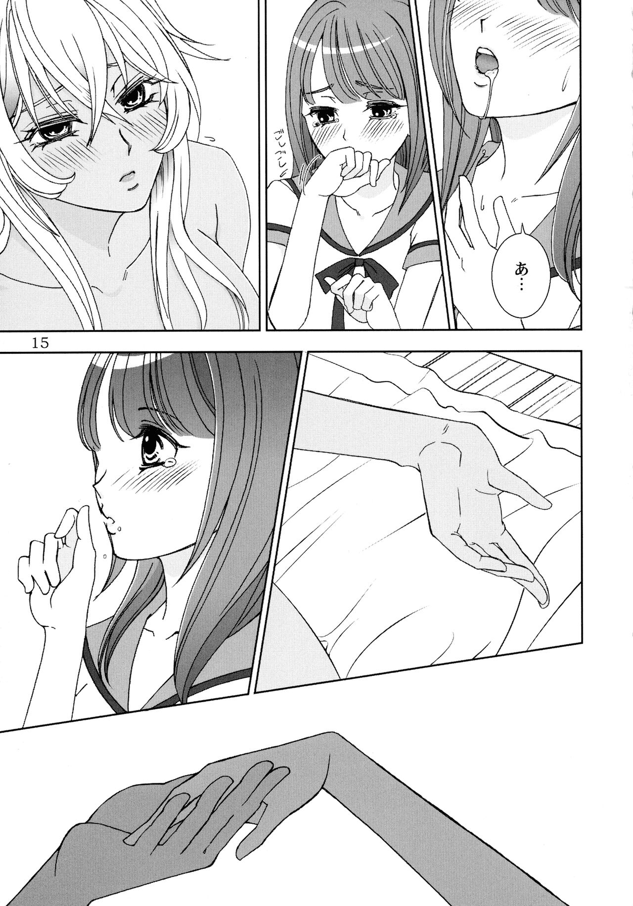 Give it Away - Page 14