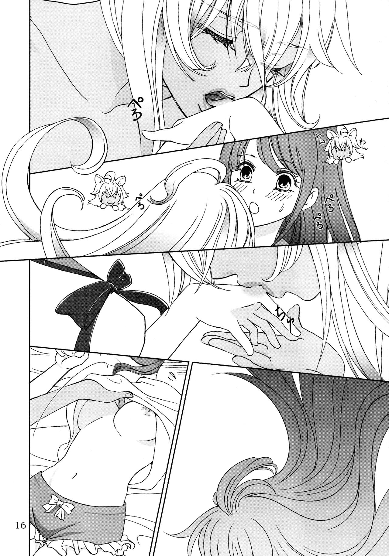 Give it Away - Page 15