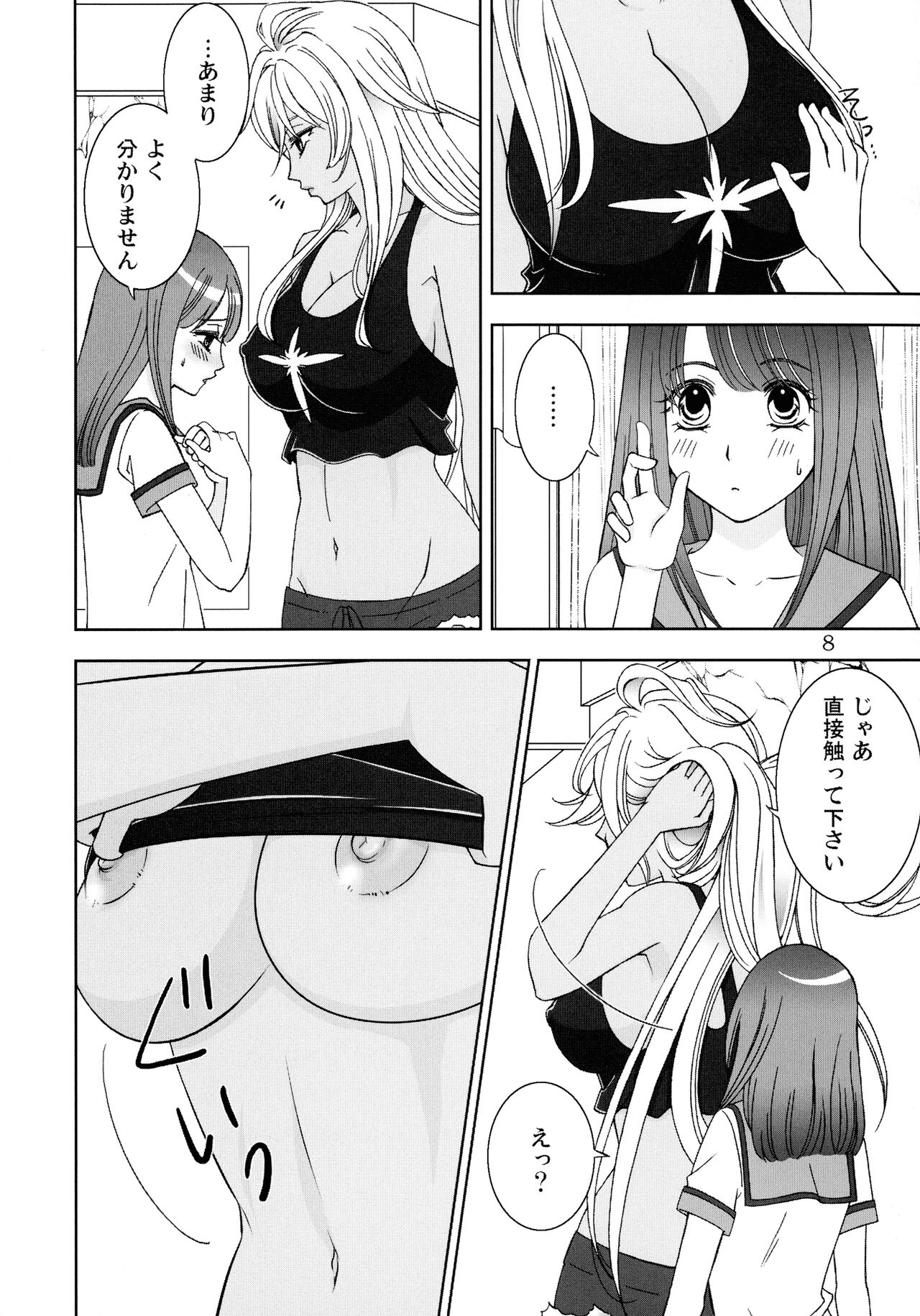 Preview page 7