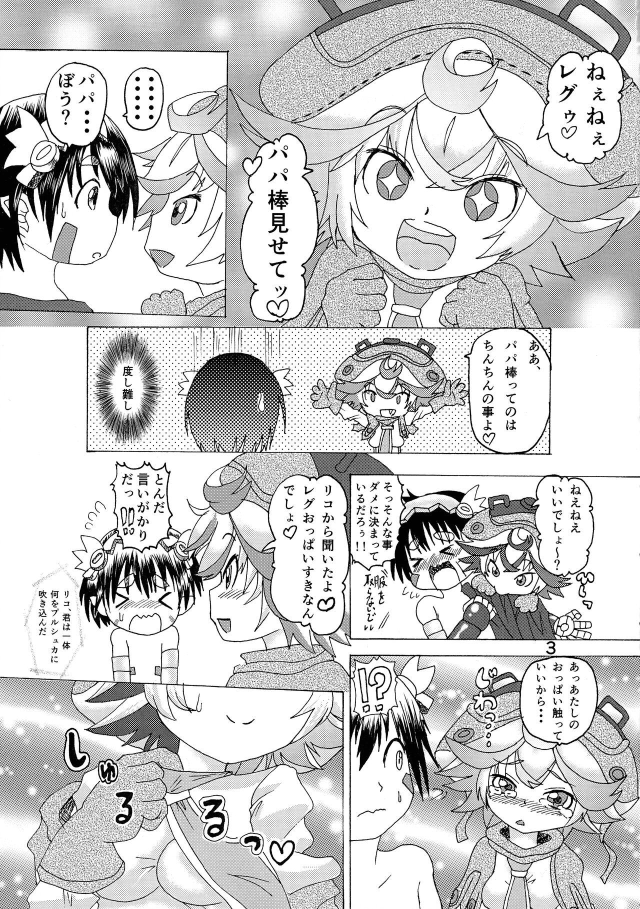 Preview page 3