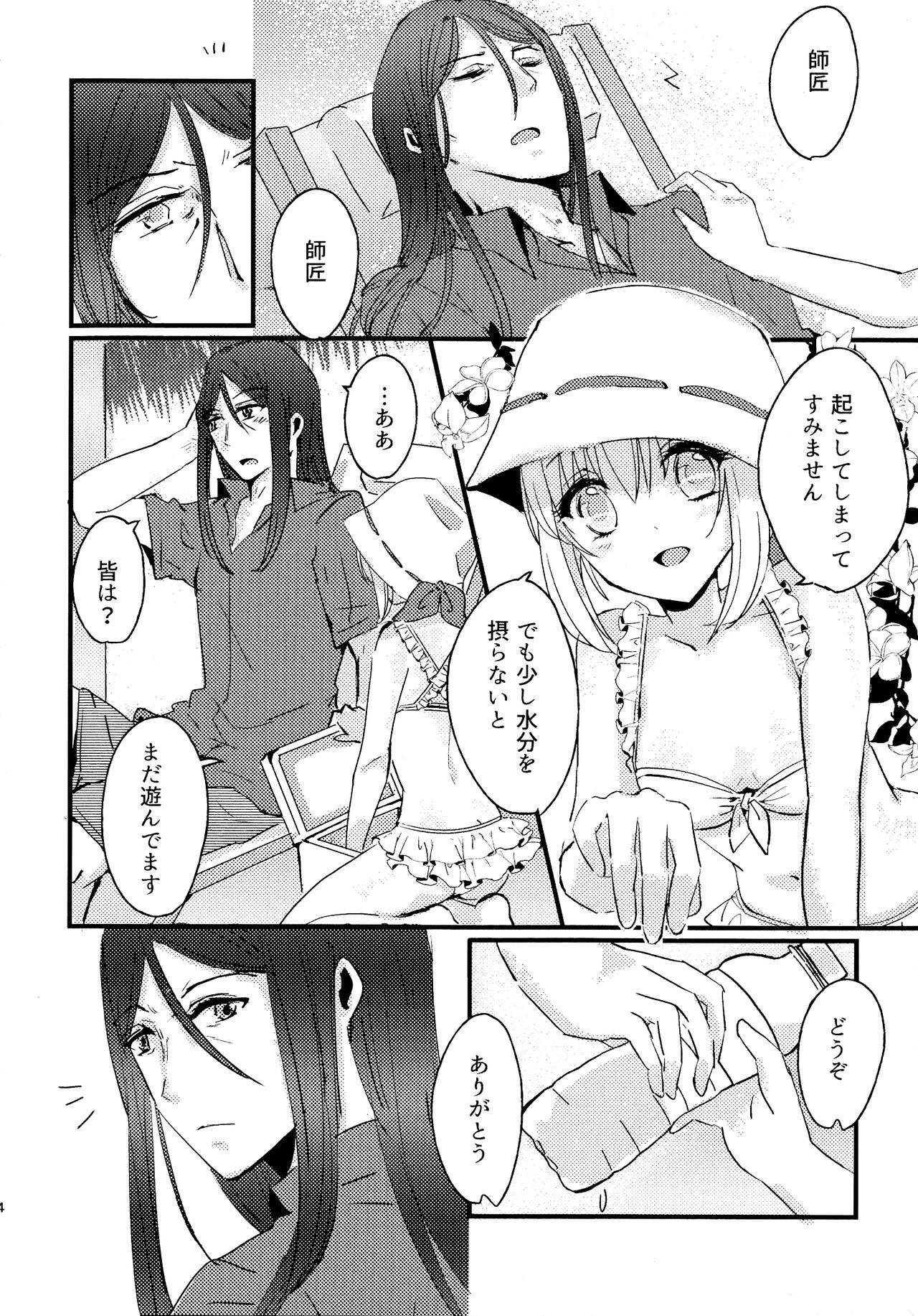 Preview page 3