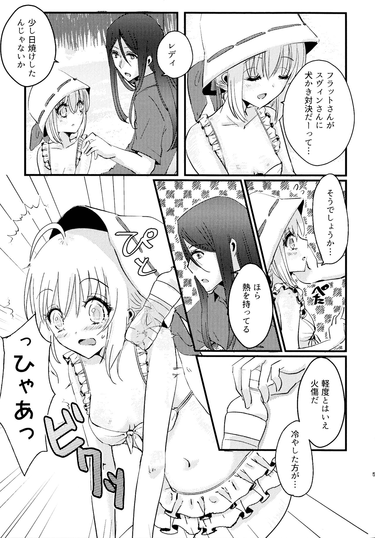 Preview page 4