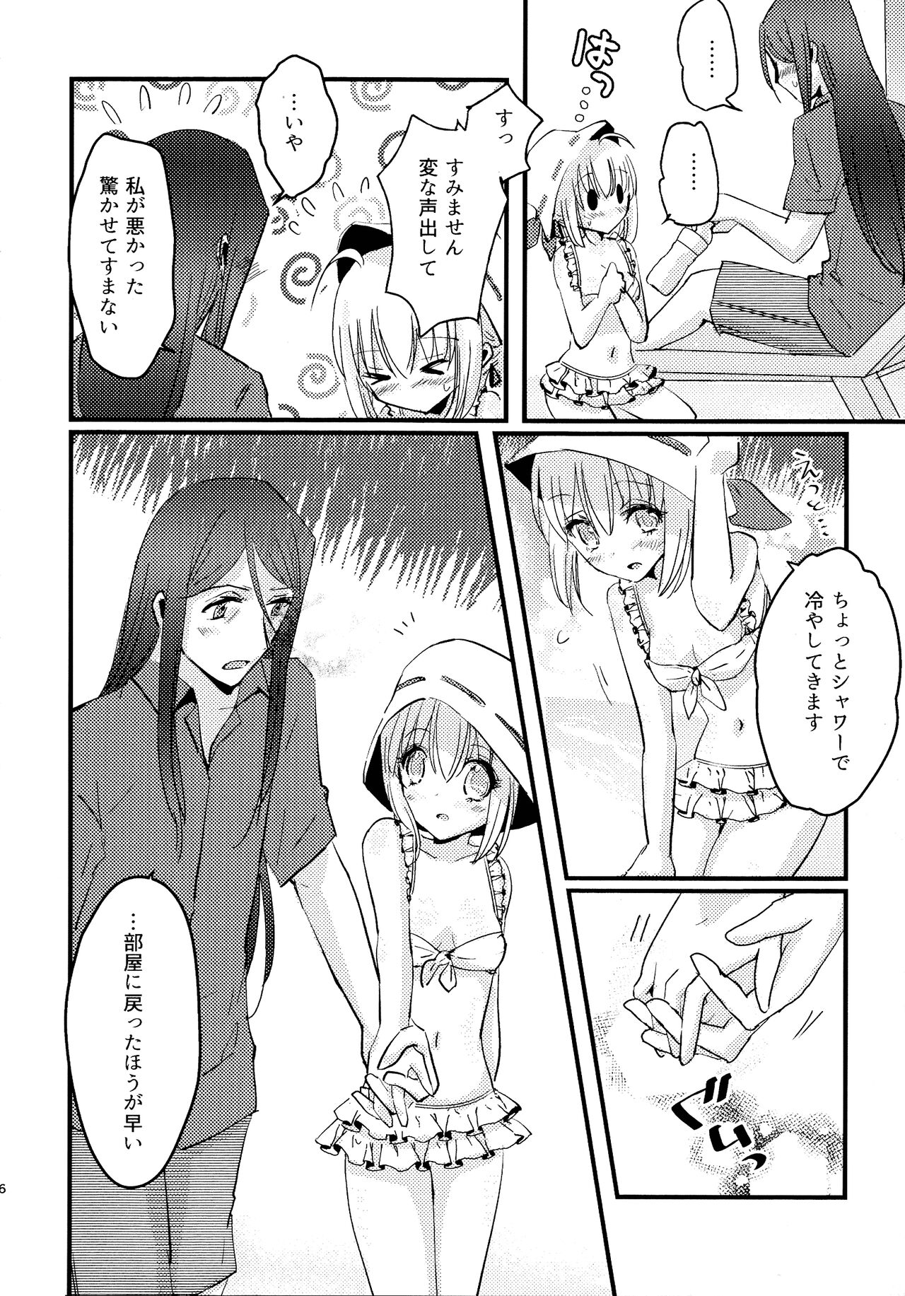 Preview page 5