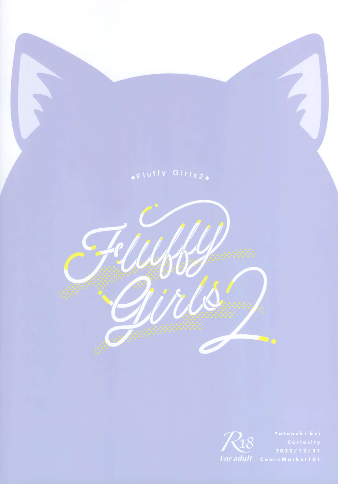 FluffyGirls2 - Page 18