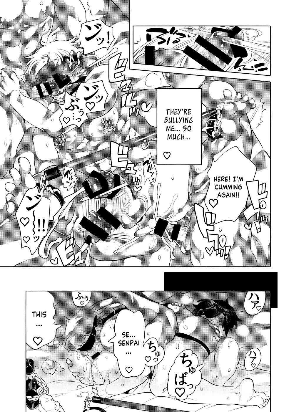 M Brotherhood - Page 189