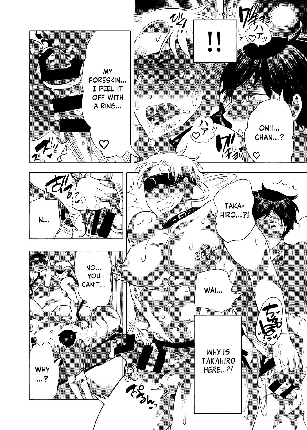 M Brotherhood - Page 194