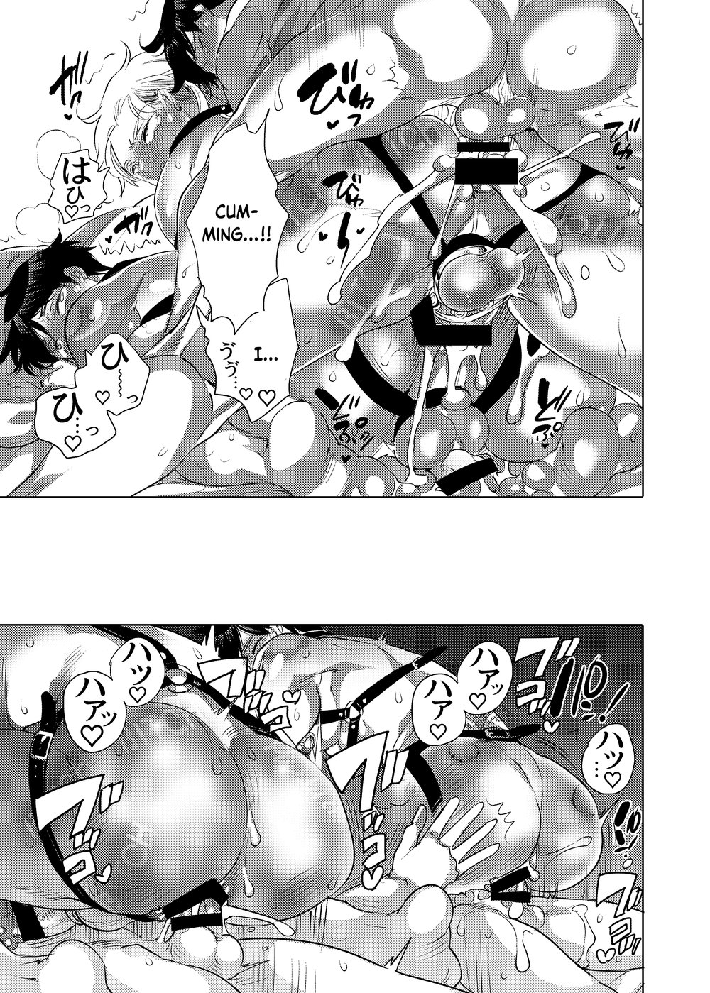 M Brotherhood - Page 207