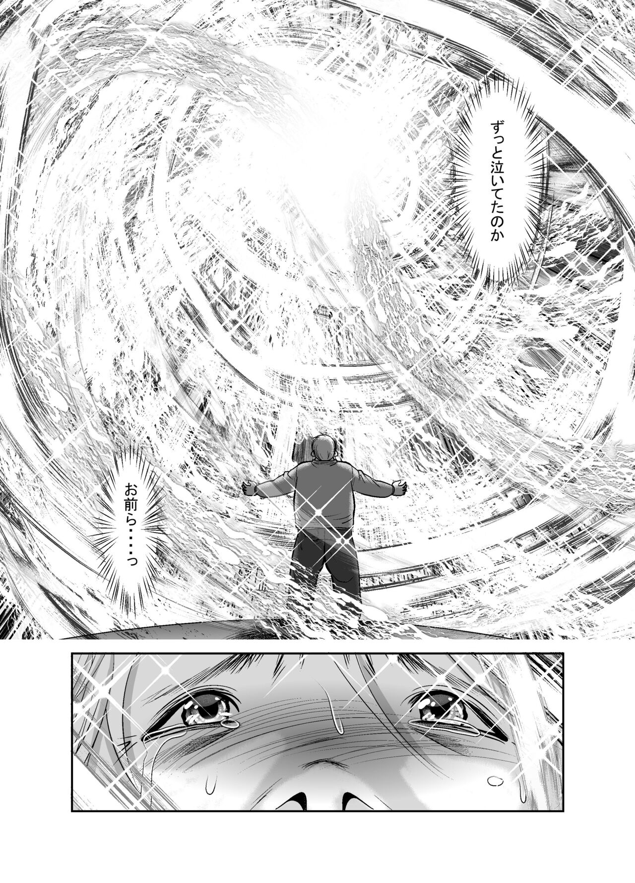 Chinure Warashi - Page 310