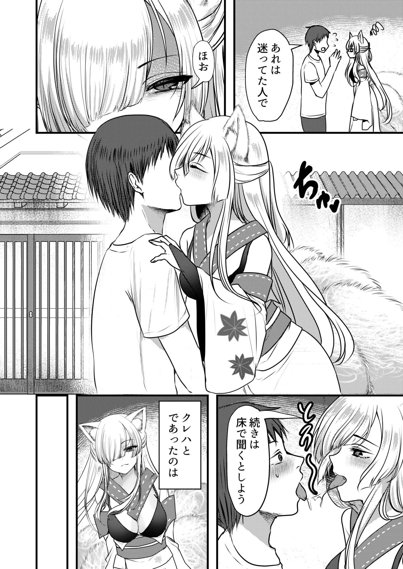 Preview page 3