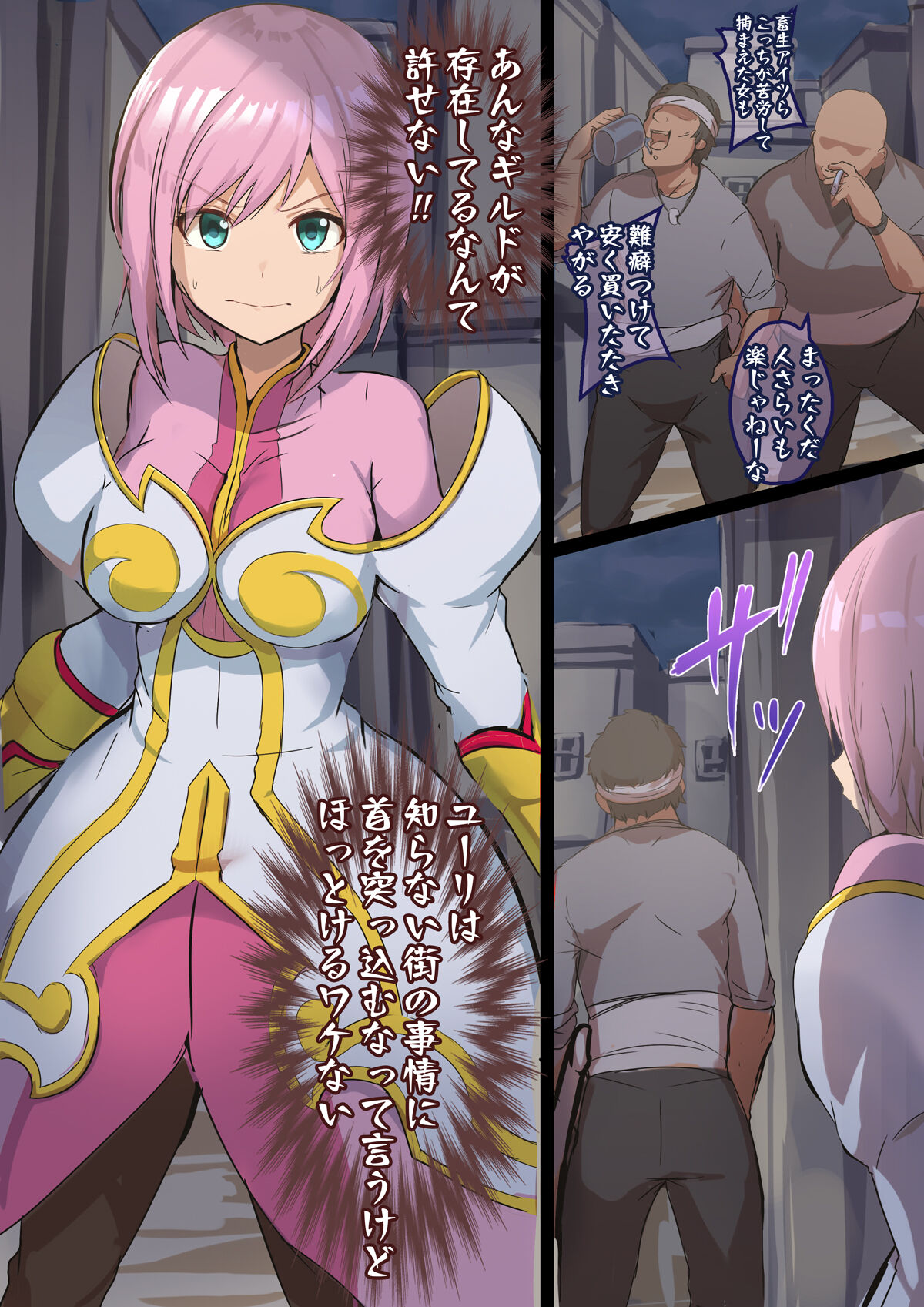 Preview page 1
