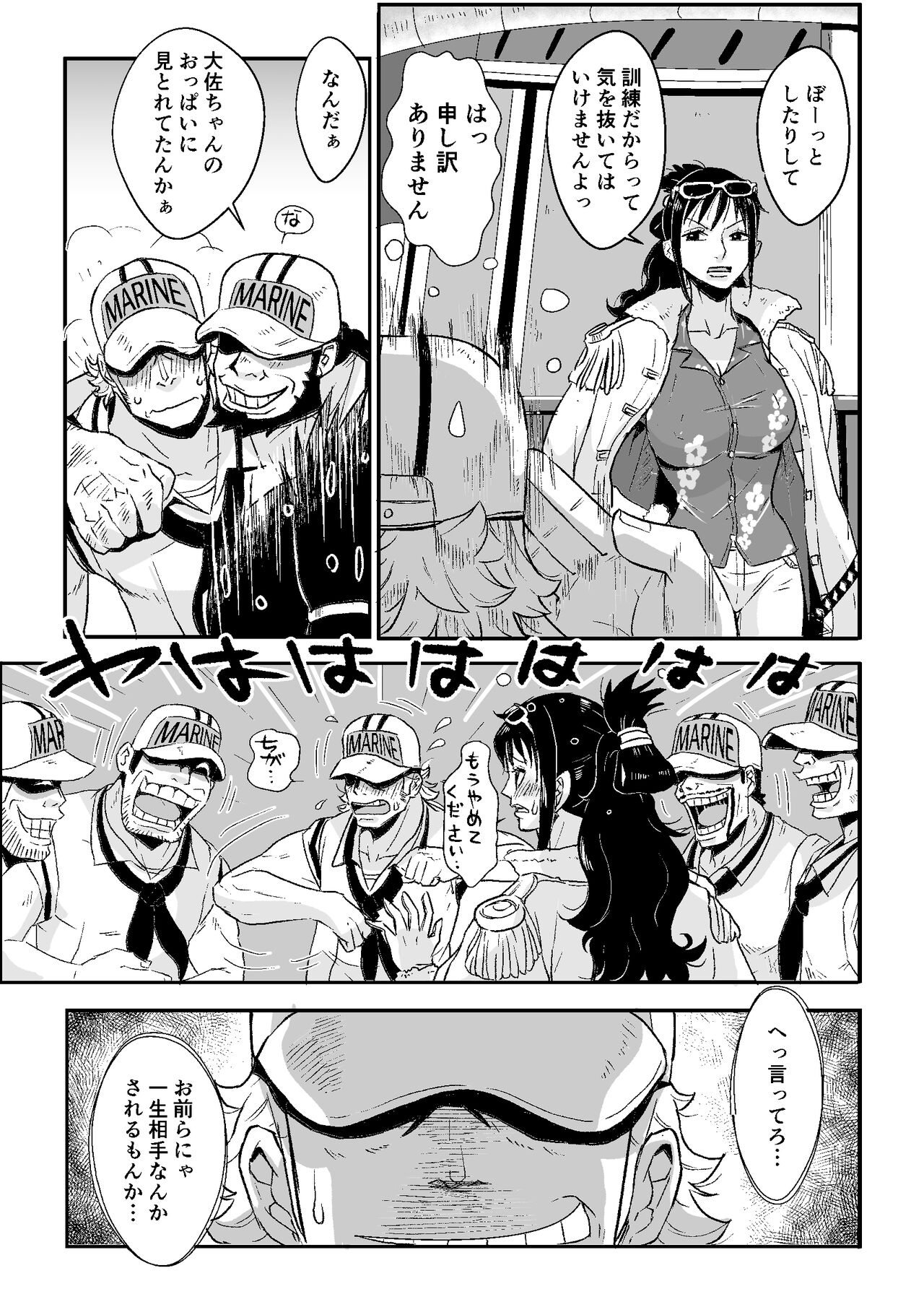Kaigun no Onna - Page 38