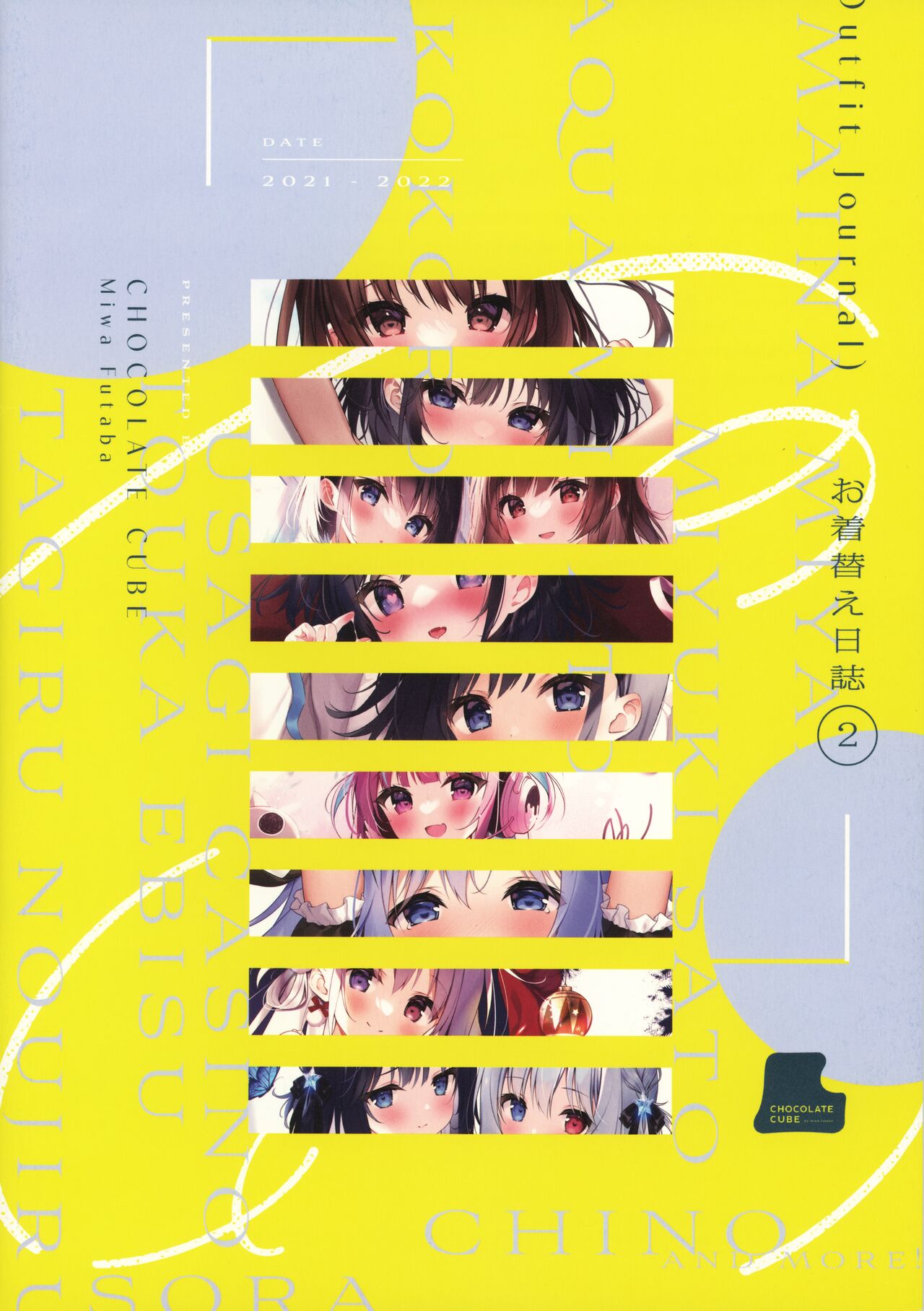 Okigae Nisshi 2 - Page 30